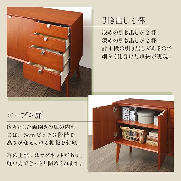 リビング収納 チェスト キャビネット タンス テレビ台 天然木マホガニー材 北欧ヴィンテージ風リビング収納シリーズ テレビボード 幅150_9
