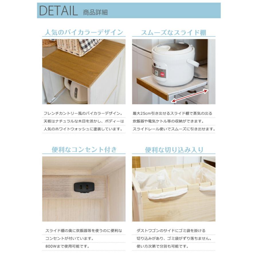 キッチンラック-MUD 30×40×85cmの画像
