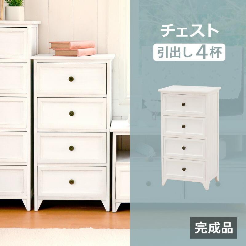 チェスト-MCH53シンプル 4杯 41×31×76cm_1