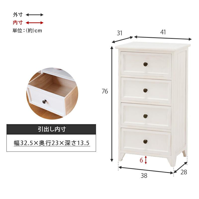 チェスト-MCH53シンプル 4杯 41×31×76cm_8