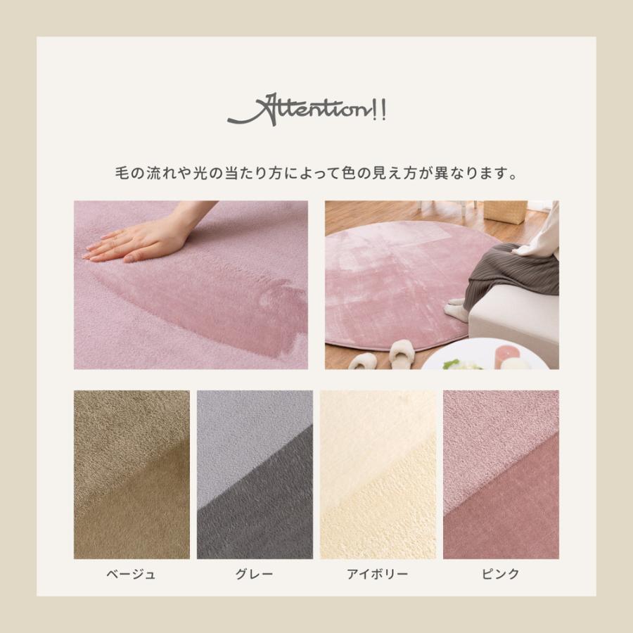 メレンゲタッチの洗える低反発ラグ 撥水機能付き 185×240cm