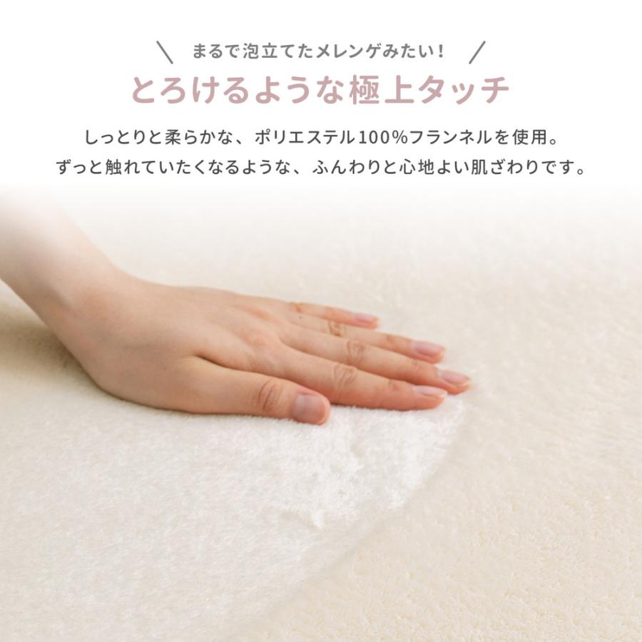 メレンゲタッチの洗える低反発ラグ 撥水機能付き 185×240cm