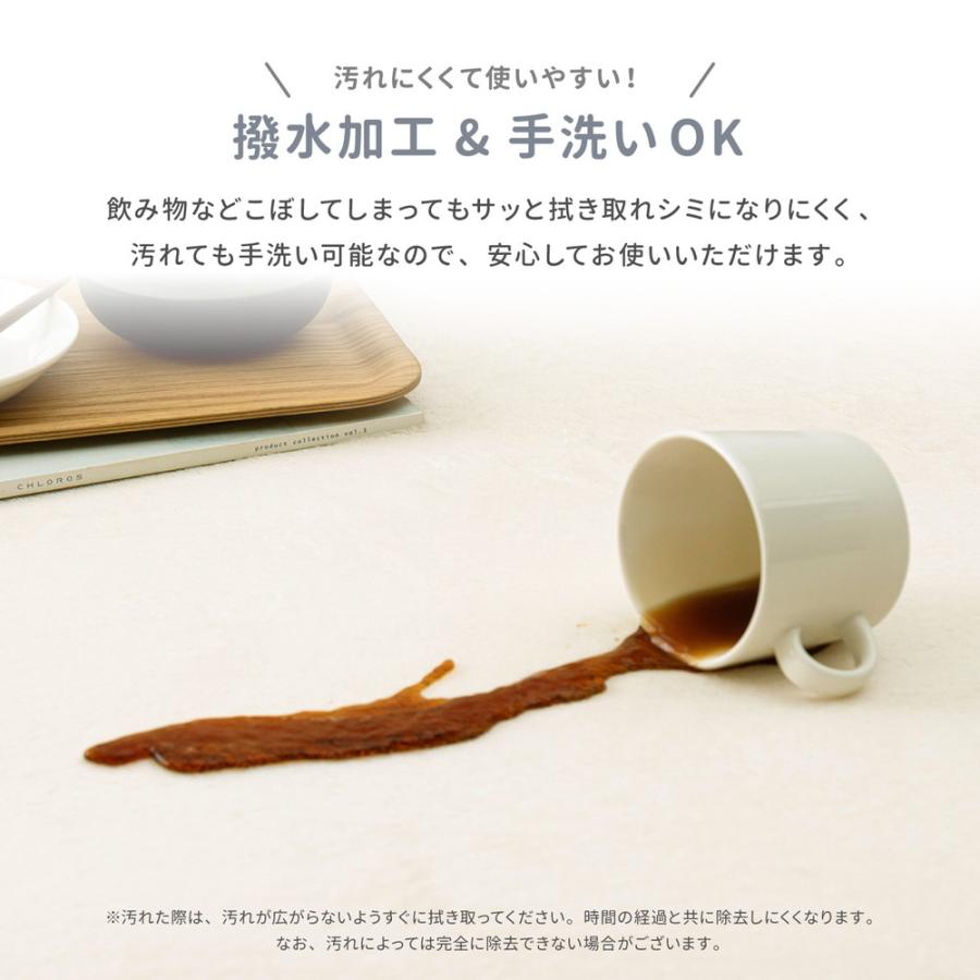 メレンゲタッチの洗える低反発ラグ 撥水機能付き 185×240cm