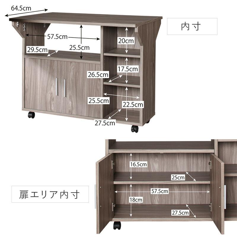 キッチンカウンター キッチンワゴン キャスター付き バタフライ天板