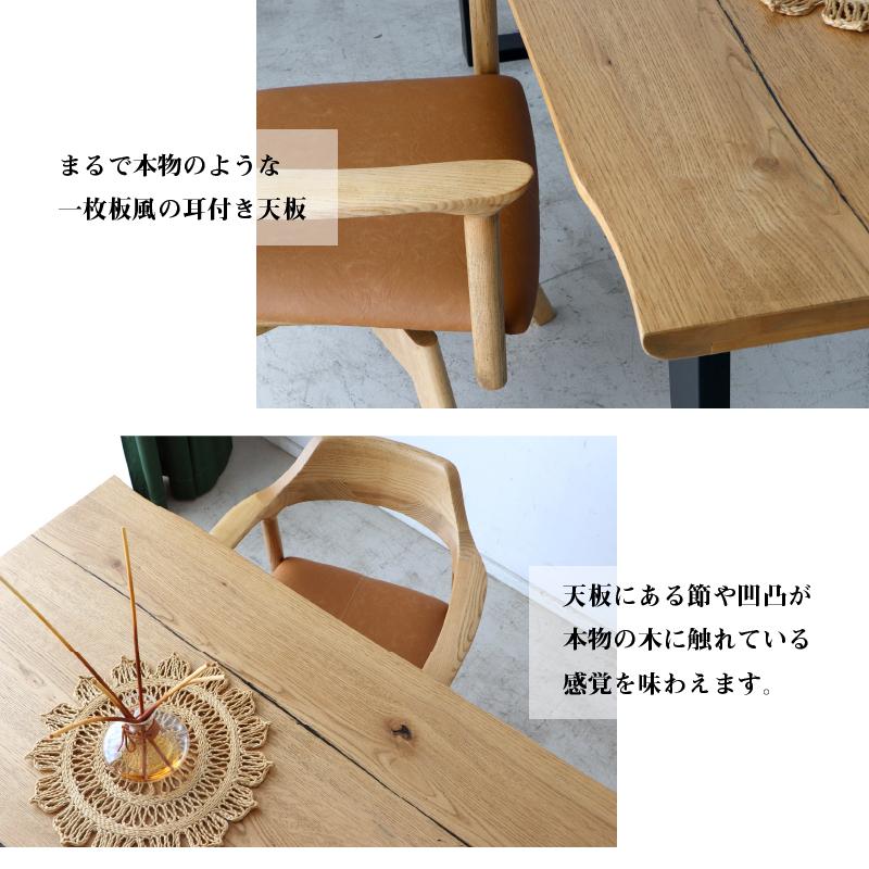天然木 一枚板風 突板 ダイニング テーブル オーク 3点セット 2人 重厚 