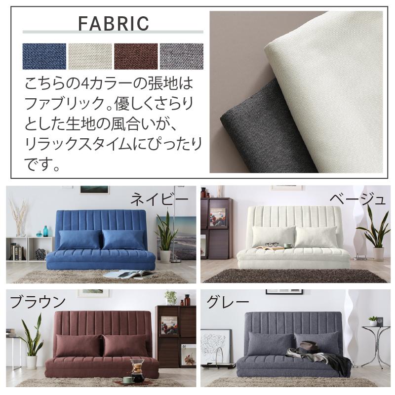 ソファーベッド 2人掛け コンパクト ソファ ソファー 120cm ハイバック
