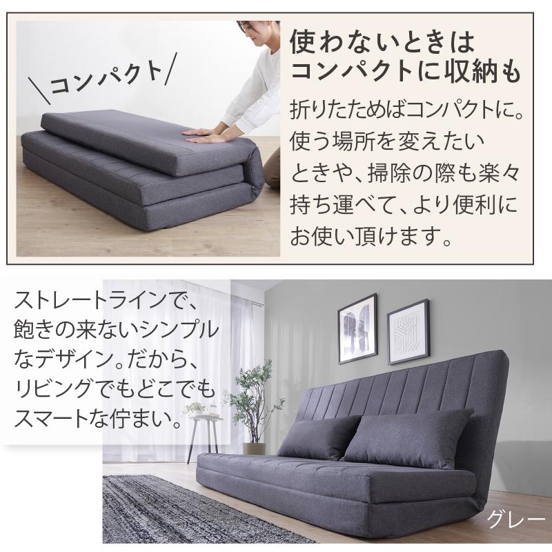 【使用2ヶ月/値引き可】NOCE ソファベッド ロー フロア コンパクト ソファ ソファーベッド 2人掛け コンパクト ソファ ソファー 120cm ハイバック