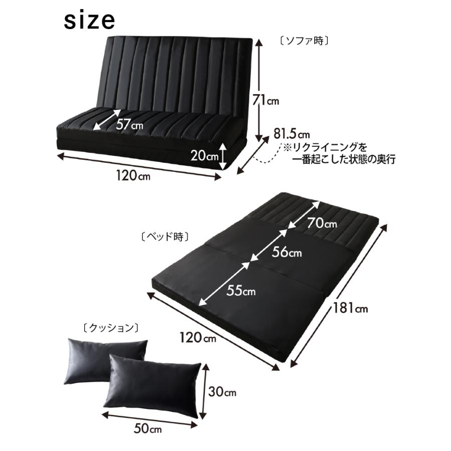 ソファーベッド 2人掛け コンパクト ソファ ソファー 120cm ハイバック