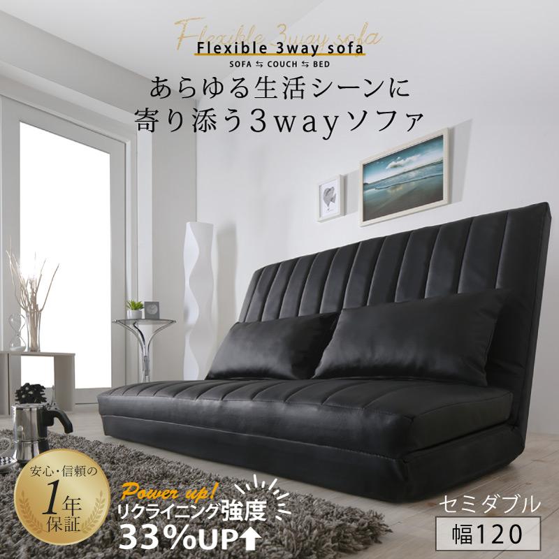 ソファーベッド 2人掛け コンパクト ソファ ソファー 120cm ハイバック