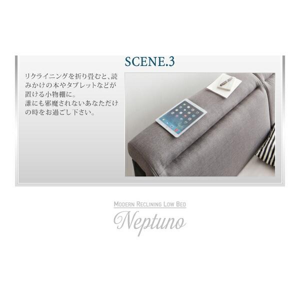 リクライニング機能付き・モダンデザインローベッド 国産カバーポケットコイルマットレス付き ダブル 組立設置付