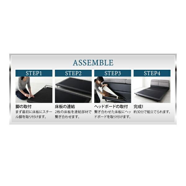 リクライニング機能付き・モダンデザインローベッド 国産カバーポケットコイルマットレス付き ダブル 組立設置付