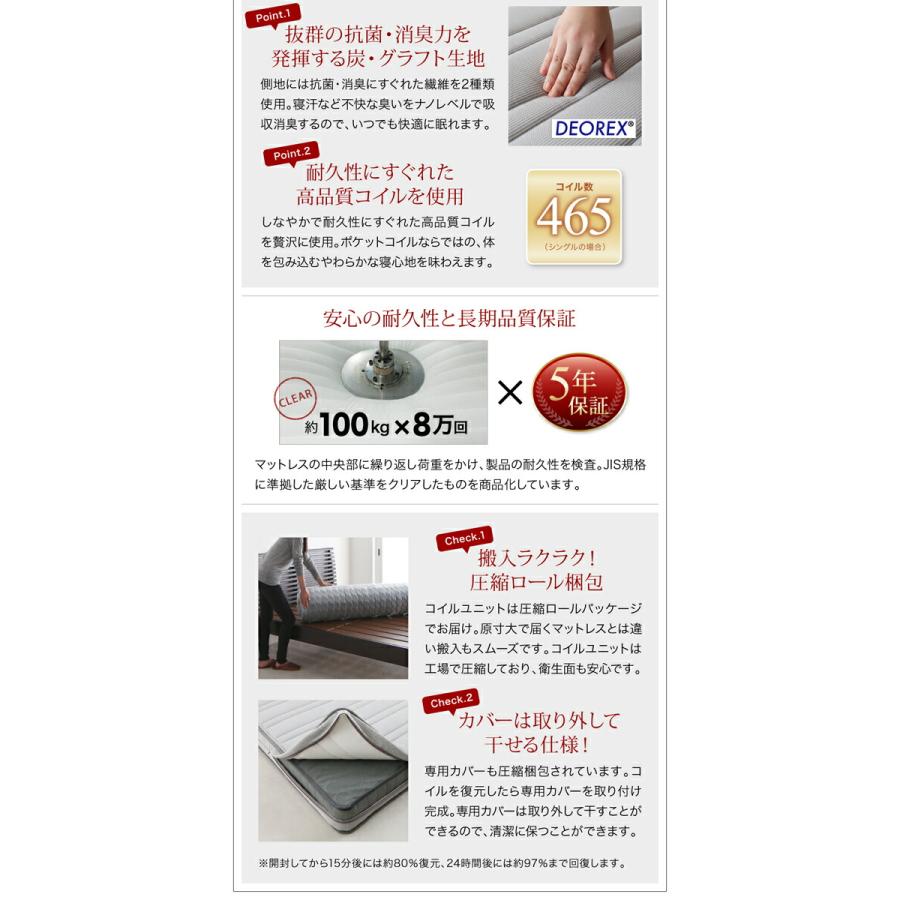リクライニング機能付き・モダンデザインローベッド 国産カバーポケットコイルマットレス付き ダブル 組立設置付