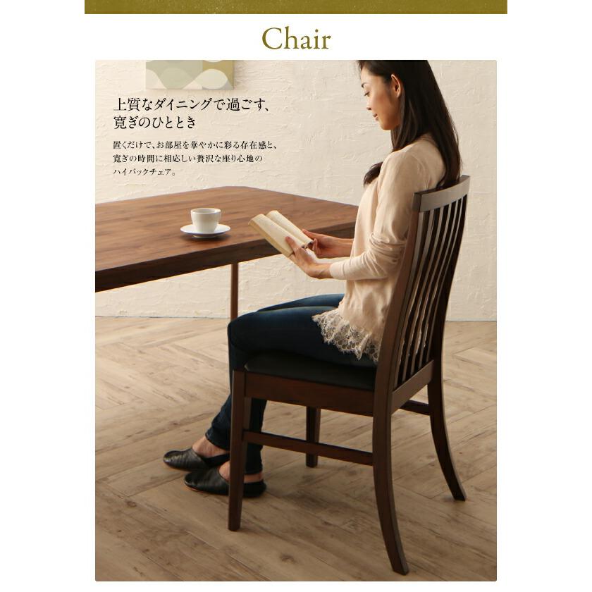 ダイニングチェア ダイニング 天然木 ハイバックチェア ダイニング ダイニングチェア 2脚組 組立設置付_3