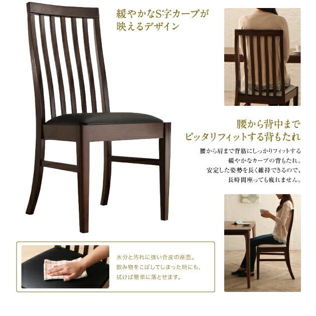 ダイニングチェア ダイニング 天然木 ハイバックチェア ダイニング ダイニングチェア 2脚組 組立設置付_4