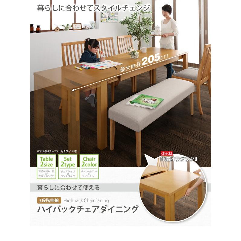 ダイニングチェア 暮らしに合わせて使える ハイバックチェアダイニングシリーズ ダイニングチェア 2脚組 組立設置付_15