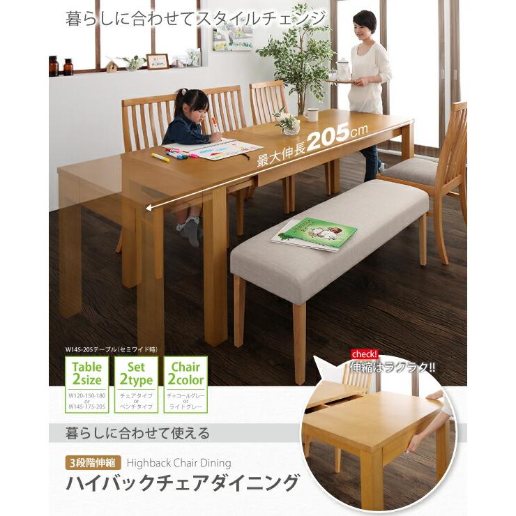 ダイニングチェア 暮らしに合わせて使える ハイバックチェアダイニングシリーズ ダイニングチェア 2脚組 組立設置付_1