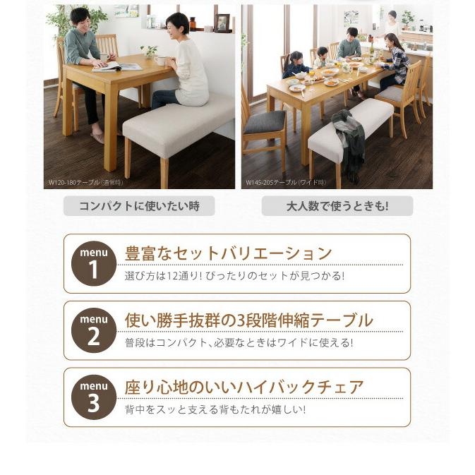 ダイニングチェア 暮らしに合わせて使える ハイバックチェアダイニングシリーズ ダイニングチェア 2脚組 組立設置付_2