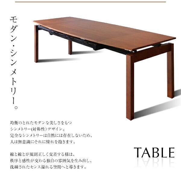 北欧テイスト 天然木ウォールナット材 伸縮ダイニングセット 6人 6点セット(テーブル+チェア4脚+ベンチ1脚) W140-240 組立設置付の画像