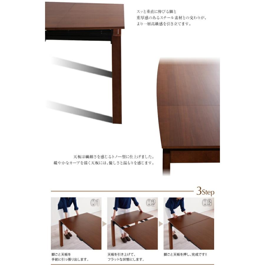 北欧テイスト 天然木ウォールナット材 伸縮ダイニングセット 6人 6点セット(テーブル+チェア4脚+ベンチ1脚) W140-240 組立設置付の画像