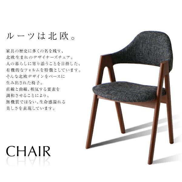 北欧テイスト 天然木ウォールナット材 伸縮ダイニングセット 6人 6点セット(テーブル+チェア4脚+ベンチ1脚) W140-240 組立設置付の画像