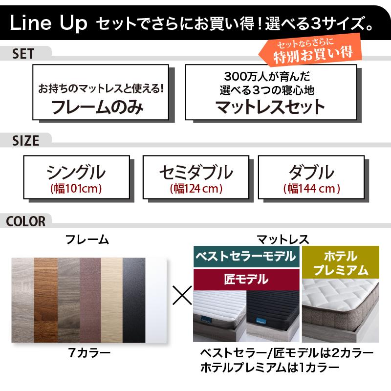ベッド ローベッド フロアベッド マットレス付き ベット シングルベッド セミダブルベッド ダブルベッド フレーム ホテル マットレス付 セミダブル 組立設置付_18