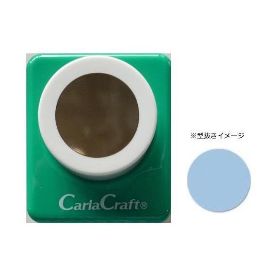 Carla Craft(カーラクラフト) ミドルサイズ クラフトパンチ サークル 7/8｜shiningstore-life｜02