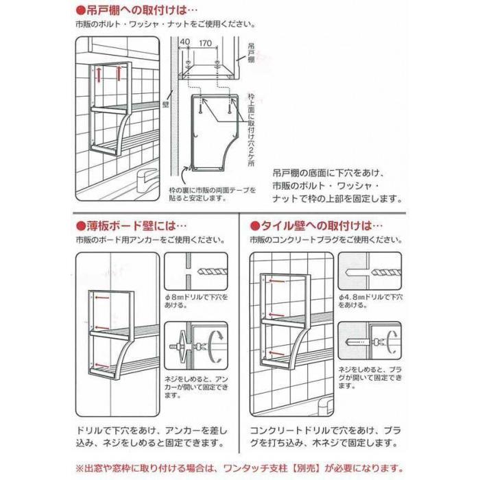 TAKUBO　タクボ　水切棚シリーズ　パイプ棚　ネジ止めタイプ　2段　Aタイプ　PA2-120