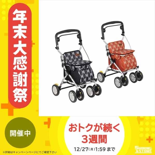 幸和製作所 テイコブ(TacaoF) ルーティII 北欧柄 シルバーカー 