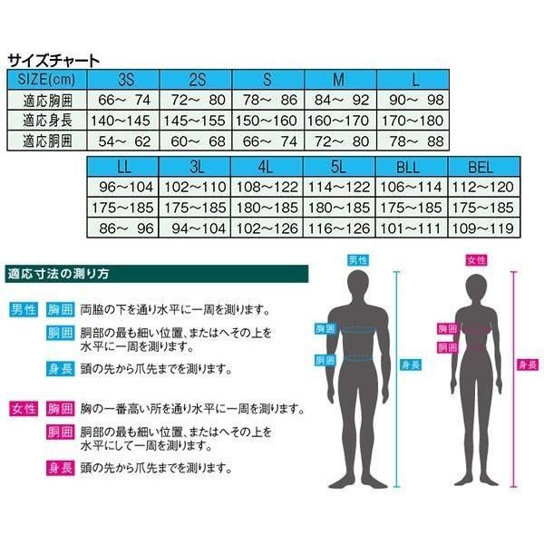 柔らかい レイングッズ 雨具 ムレた空気を外に逃がす 撥水加工 高性能レインパンツ カジメイク ブリザテック 7730 Kjレインパンツex Sサイズ ブラック 91 レインパンツ Www Threeriversofs Com