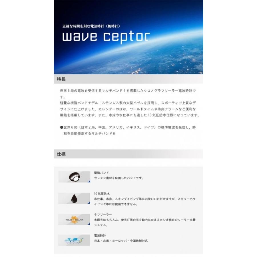 CASIO カシオ wave ceptor ソーラークロノグラフ WVQ-M410-1AJF｜shiningstore-life｜03