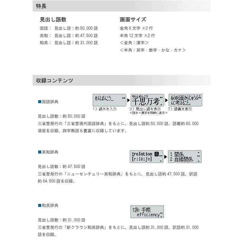 別倉庫からの配送 送料無料 Casio カシオ電子辞書 スリムな手帳サイズに国語 英和 和英辞典を収録 Xd 80a N メーカー再生品 Supplystudies Com