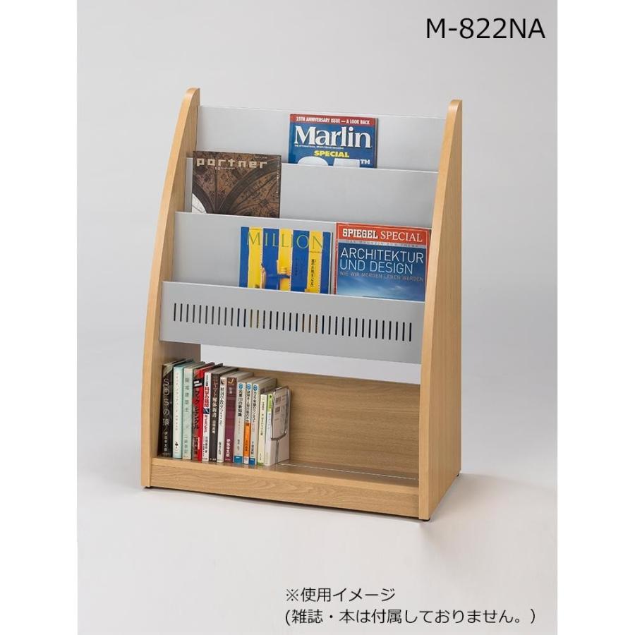 ナカキン 木製 雑誌・単行本架 ナチュラル・M-822NA｜shiningstore-life｜02