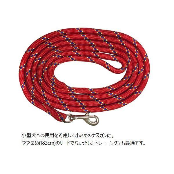 正規輸入品 モロッコペットサプライ(MORRCO Pet) マウンテンリード 183cm×8mm 6334｜shiningstore-life｜03