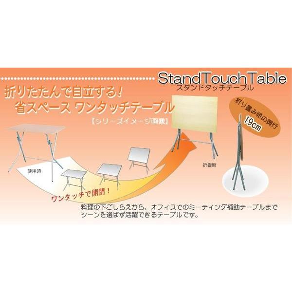 ルネセイコウ スタンドタッチテーブル ニューグレー・ブラック 日本製 完成品 SB-750W｜shiningstore-life｜03