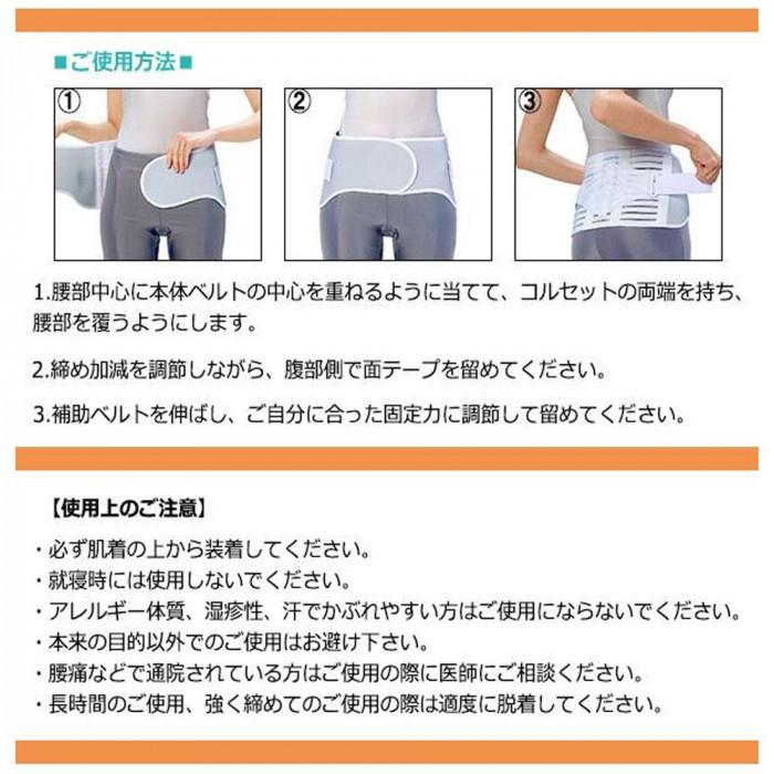 中山式 腰椎医学(R) コルセット 滑車式標準タイプ 白 3Lサイズ｜shiningstore-life｜05