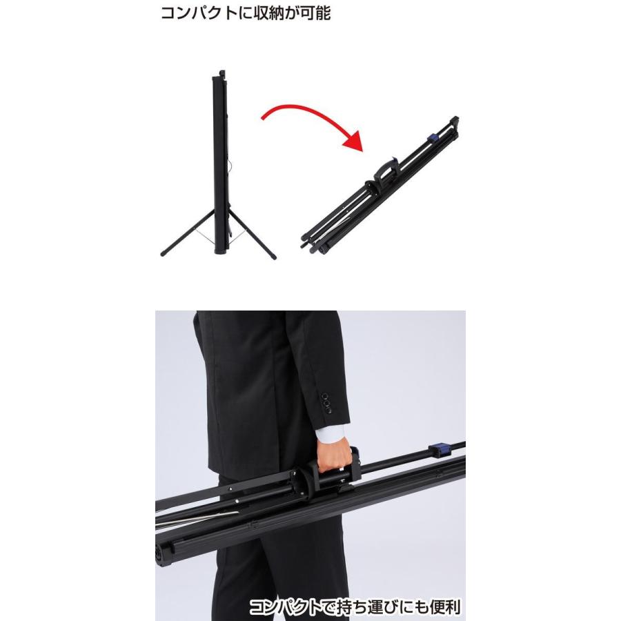 プロジェクタースクリーン 三脚式 40型相当 PRS-S40 【公式通販】