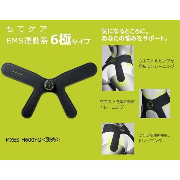 maxell ACTIVE PAD もてケア EMS運動器 交換用ゲルパッド 6極用 1セット(6枚入) MXES-600GEL1P｜shiningstore-life｜03