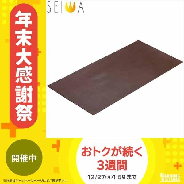 誠和 (SEIWA/セイワ) レザークラフト ヌメロ カット革 約1.6ミリ厚 (牛革) 20×40cm チョコ