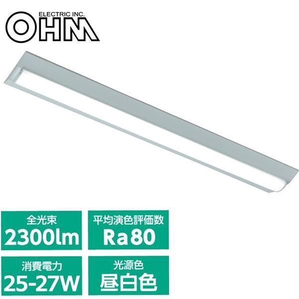 オーム電機 OHM LEDベースライト 昼白色 LT-B2000C2-N｜shiningstore-life｜02