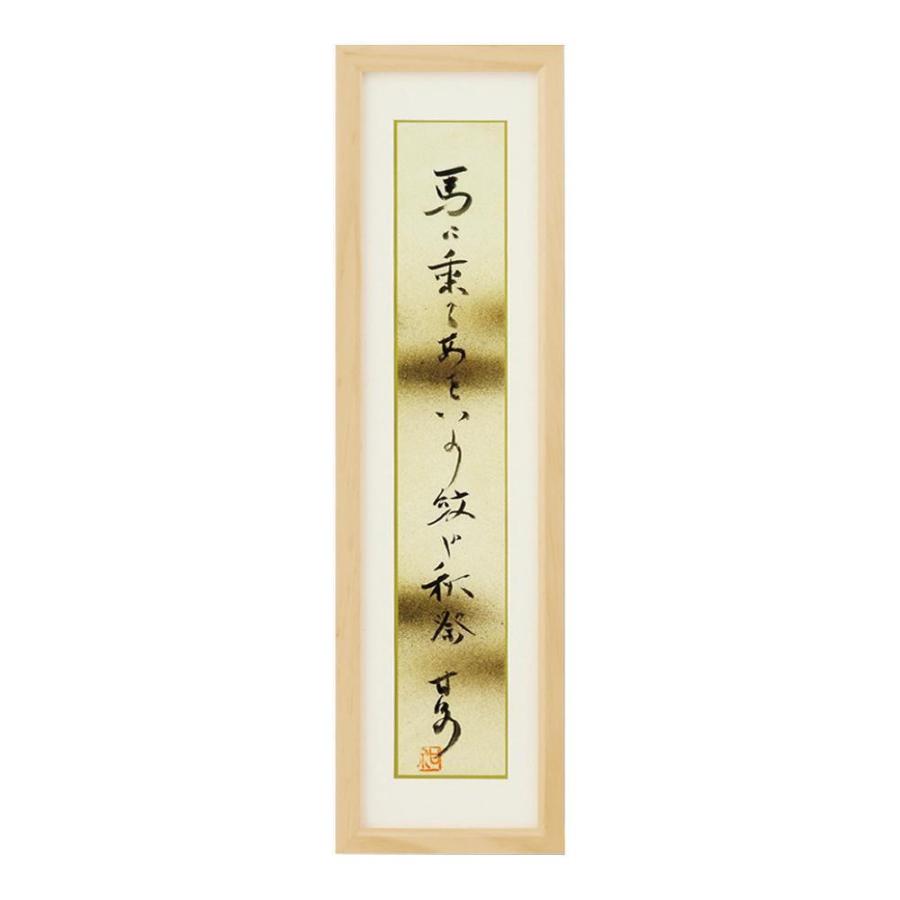 Ｆ６８０　掛軸　大徳寺　戸田義晃　『心静寿自長』　木箱　『真作』　肉筆　一行書 2026年最新】Yahoo!オークション - 短冊(ホビー、カルチャー)の中古品