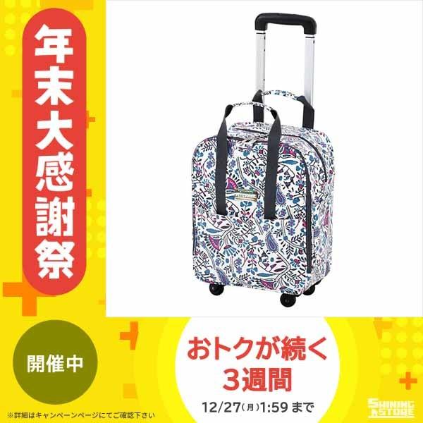 日本全国送料無料 キャリーライト プチソレイユ ペイズリーピンク Ab シャイニングストア生活館 通販 Yahoo ショッピング 超人気 Epicmountainbike Com