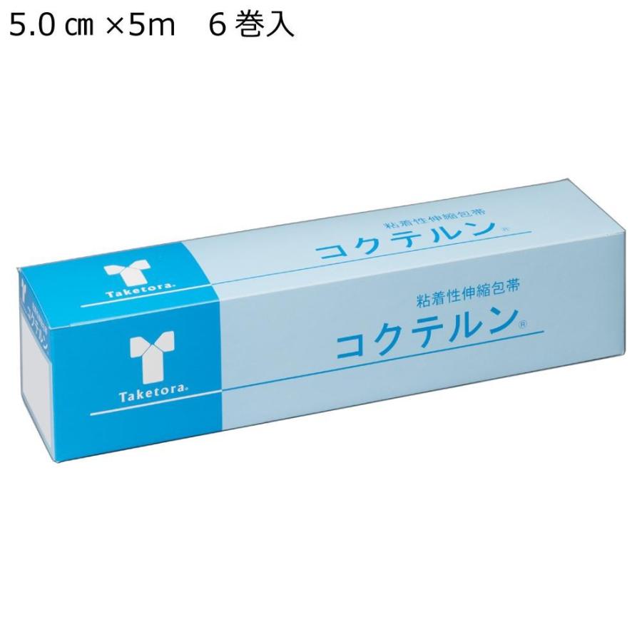 竹虎 コクテルン 粘着性伸縮テープ No.5 5.0cm×5m 6巻入 セパレータースリット入 060403｜shiningstore-life｜02