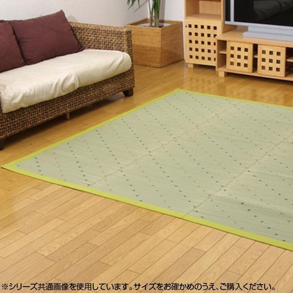 い草ラグカーペット 『DXミルキー』 グリーン 約200×200cm 8124320｜shiningstore-life｜02