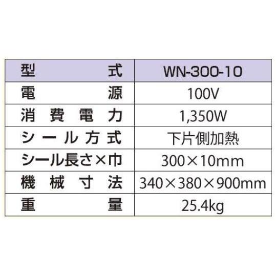 アスパル 足踏みスタンドシーラー WN-300-10｜shiningstore-life｜04