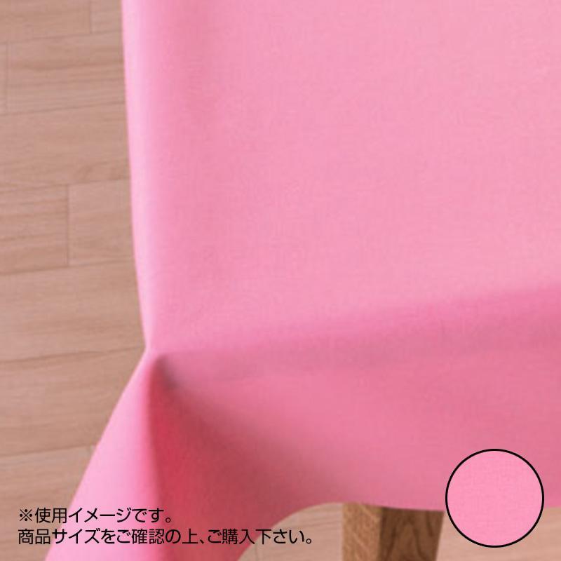 【メーカー再生品】 富双合成 テーブルクロス テーブルクロス ピンク SMA101 約130cm幅×20m巻 スマートクロス テーブルクロス