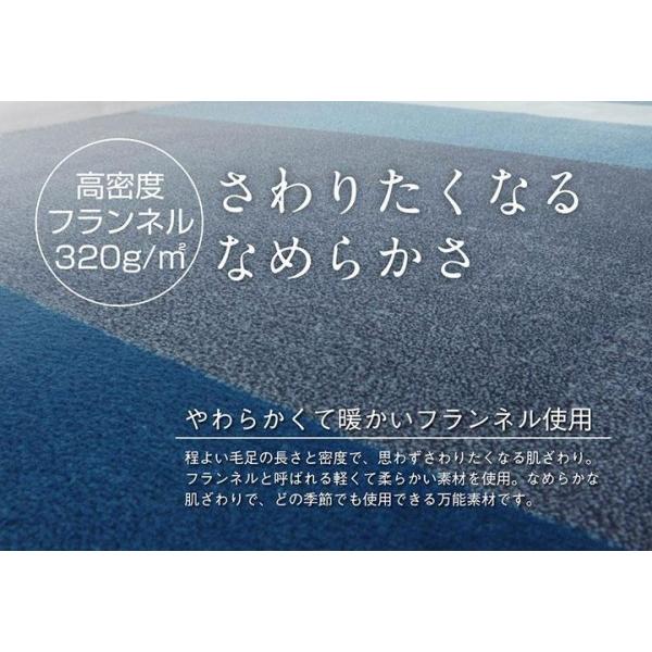 ラグ カーペット 『フランネル』 ブラウン 約92×185cm(ホットカーペット対応) 9831275｜shiningstore-life｜06