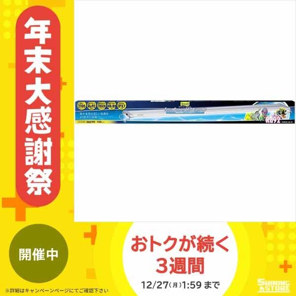 限定製作 Tetra テトラ パワーledライト90 6個 Ab シャイニングストア生活館 通販 Yahoo ショッピング 安い Www Mastoremata Gr