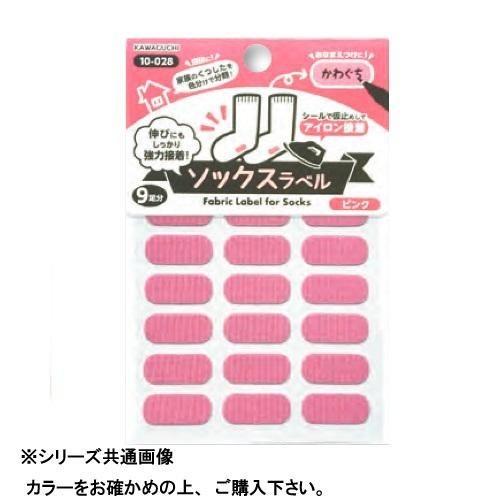 新作人気 Kawaguchi カワグチ ソックスラベル ラベンダー 10 031 アルバム レビューを書きますか 書きます Www Idea Us Es