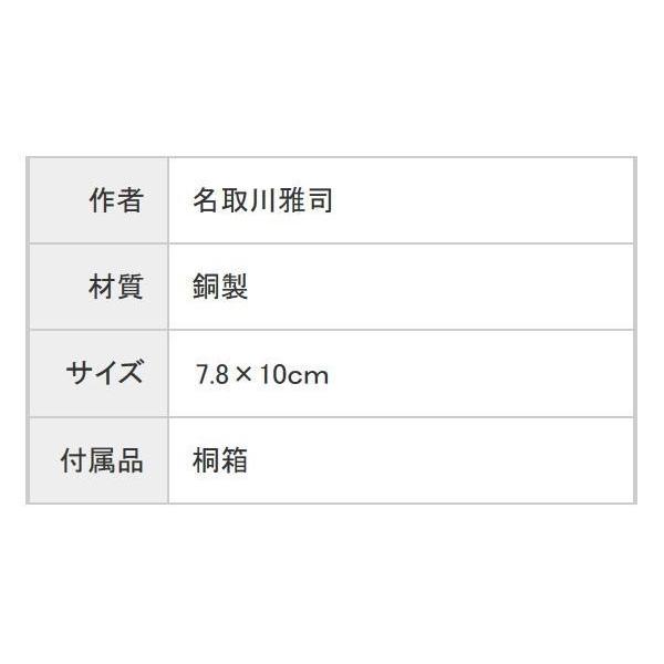 人気が高い 高岡銅器 香炉 名取川雅司作 伝芳文 青銅色 127 05 Ab シャイニングストア生活館 通販 Yahoo ショッピング 驚きの値段 Sistema Casonaplazahoteles Com