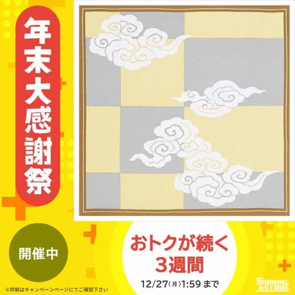 2025年最新】Yahoo!オークション -須賀松園(工芸品)の中古品・新品・未